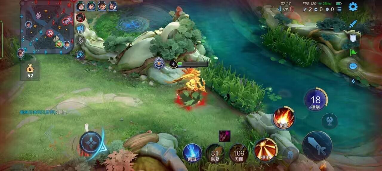 王者荣耀擎天柱 - 第五人格辅助工具下载苹果版辅助预览图